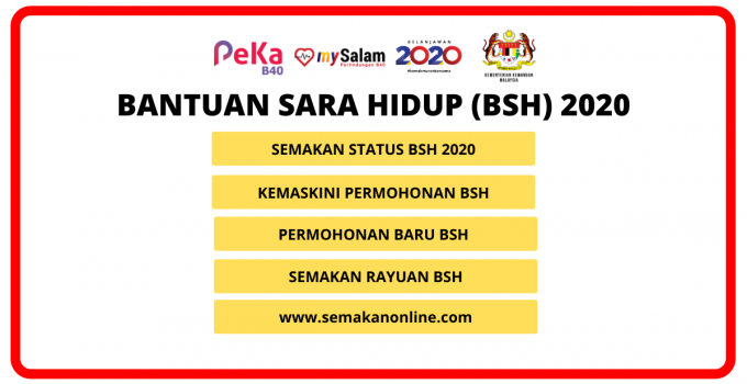 Permohonan Bantuan Rakyat 1 Malaysia Secara Online 