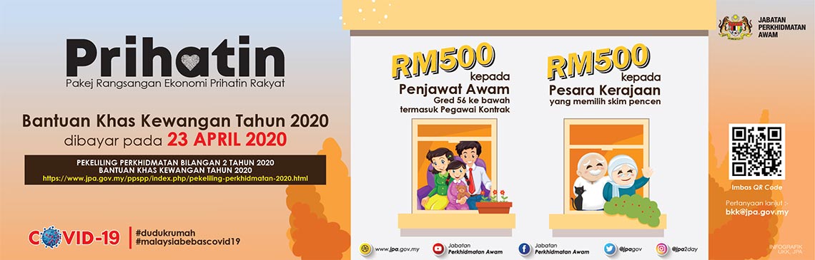 Bantuan Khas Kewangan (Prihatin 2020): RM500 Untuk 