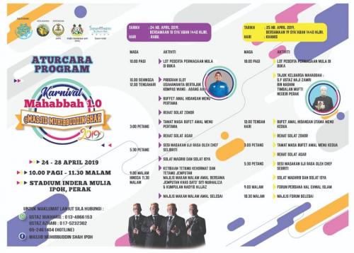 ATURCARA KARNIVAL MAHABBAH 1.0